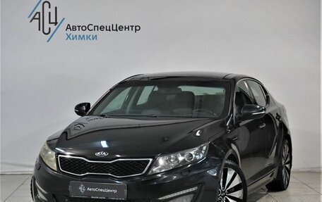 KIA Optima III, 2013 год, 1 299 800 рублей, 1 фотография