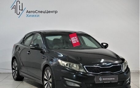 KIA Optima III, 2013 год, 1 299 800 рублей, 15 фотография