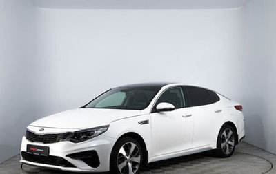 KIA Optima IV, 2019 год, 2 120 000 рублей, 1 фотография