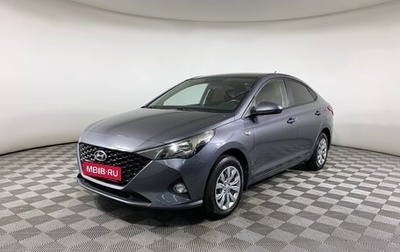 Hyundai Solaris II рестайлинг, 2021 год, 1 595 000 рублей, 1 фотография