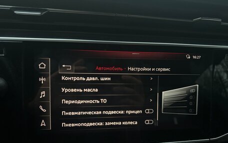 Audi Q8 I, 2020 год, 4 400 000 рублей, 37 фотография