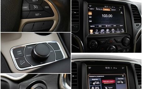 Jeep Grand Cherokee, 2014 год, 2 357 900 рублей, 18 фотография