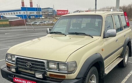 Toyota Land Cruiser 80 рестайлинг, 1997 год, 1 900 000 рублей, 4 фотография