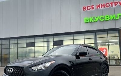 Infiniti QX70, 2017 год, 2 800 000 рублей, 1 фотография