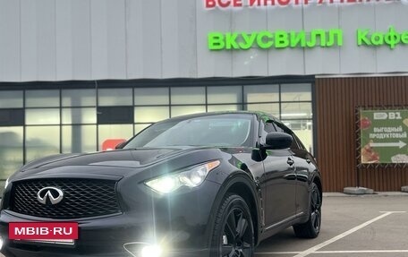 Infiniti QX70, 2017 год, 2 800 000 рублей, 12 фотография