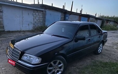 Mercedes-Benz C-Класс, 1994 год, 350 000 рублей, 1 фотография