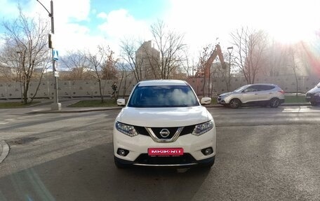 Nissan X-Trail, 2018 год, 2 670 000 рублей, 1 фотография