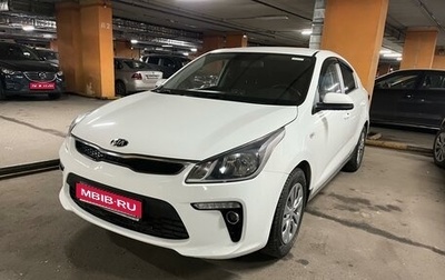 KIA Rio IV, 2019 год, 1 350 000 рублей, 1 фотография