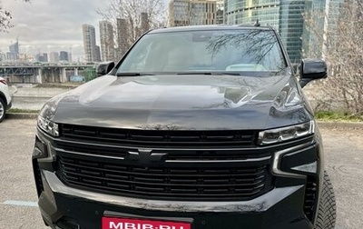 Chevrolet Tahoe IV, 2023 год, 12 650 000 рублей, 1 фотография