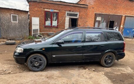 Opel Astra G, 1998 год, 239 000 рублей, 7 фотография