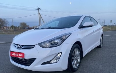 Hyundai Elantra V, 2014 год, 1 900 000 рублей, 1 фотография