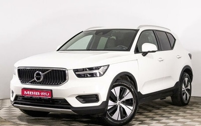 Volvo XC40 I, 2020 год, 3 250 000 рублей, 1 фотография