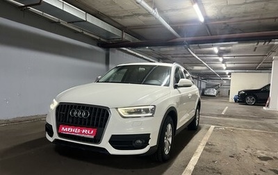 Audi Q3, 2013 год, 1 535 000 рублей, 1 фотография