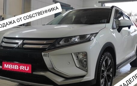 Mitsubishi Eclipse Cross, 2018 год, 2 400 000 рублей, 1 фотография