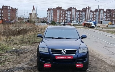 Volkswagen Touareg III, 2003 год, 840 000 рублей, 1 фотография