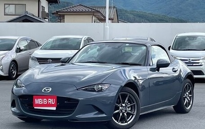 Mazda Roadster IV (ND), 2021 год, 1 730 000 рублей, 1 фотография