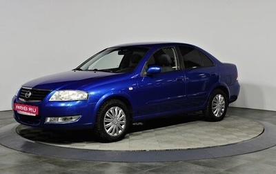 Nissan Almera Classic, 2006 год, 557 000 рублей, 1 фотография