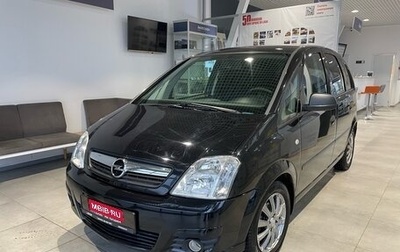 Opel Meriva, 2008 год, 640 000 рублей, 1 фотография