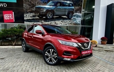 Nissan Qashqai, 2019 год, 2 645 000 рублей, 1 фотография