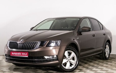 Skoda Octavia, 2019 год, 1 699 775 рублей, 1 фотография