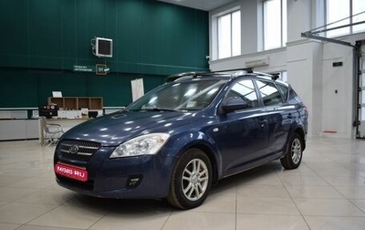 KIA cee'd I рестайлинг, 2008 год, 530 000 рублей, 1 фотография