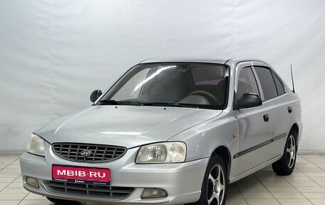 Hyundai Accent II, 2006 год, 445 000 рублей, 1 фотография