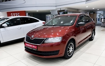 Skoda Rapid I, 2016 год, 1 050 000 рублей, 1 фотография