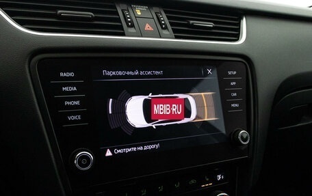 Skoda Octavia, 2019 год, 1 699 775 рублей, 16 фотография