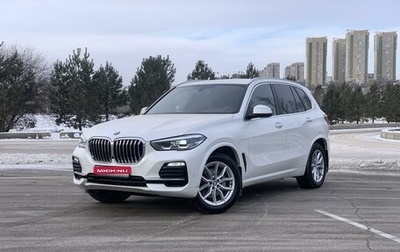 BMW X5, 2020 год, 5 485 000 рублей, 1 фотография