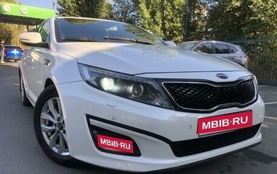 KIA Optima III, 2014 год, 1 590 000 рублей, 1 фотография