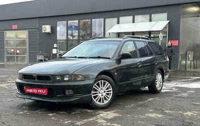 Mitsubishi Legnum, 1996 год, 195 000 рублей, 1 фотография