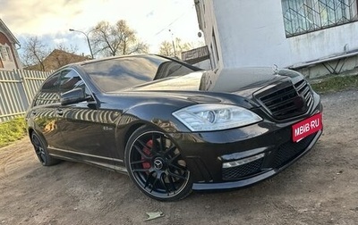 Mercedes-Benz S-Класс AMG, 2008 год, 2 150 000 рублей, 1 фотография