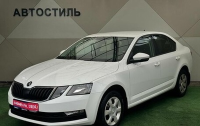 Skoda Octavia, 2020 год, 1 660 000 рублей, 1 фотография