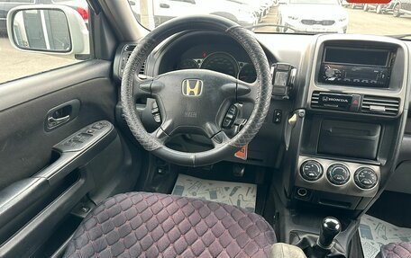 Honda CR-V II рестайлинг, 2004 год, 949 000 рублей, 14 фотография