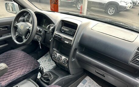 Honda CR-V II рестайлинг, 2004 год, 949 000 рублей, 13 фотография