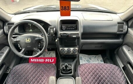 Honda CR-V II рестайлинг, 2004 год, 949 000 рублей, 16 фотография