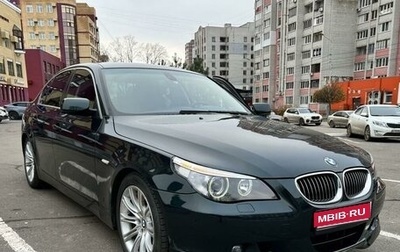 BMW 5 серия, 2006 год, 1 575 000 рублей, 1 фотография