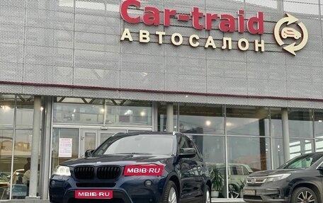 BMW X3, 2013 год, 2 100 000 рублей, 1 фотография