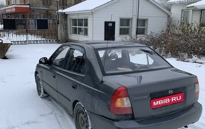 Hyundai Accent II, 2007 год, 350 000 рублей, 1 фотография