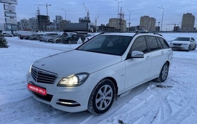 Mercedes-Benz C-Класс, 2012 год, 1 900 000 рублей, 1 фотография