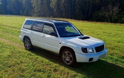 Subaru Forester, 1999 год, 550 000 рублей, 1 фотография