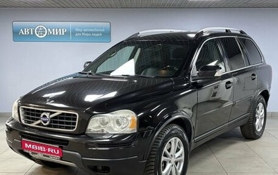 Volvo XC90 II рестайлинг, 2011 год, 1 539 000 рублей, 1 фотография