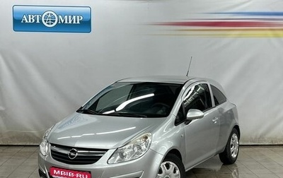 Opel Corsa D, 2008 год, 350 000 рублей, 1 фотография