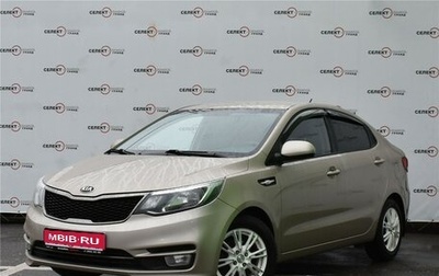 KIA Rio III рестайлинг, 2015 год, 1 179 000 рублей, 1 фотография