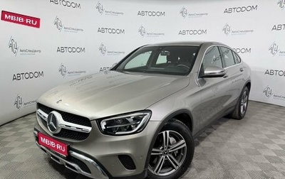 Mercedes-Benz GLC Coupe, 2020 год, 5 256 000 рублей, 1 фотография