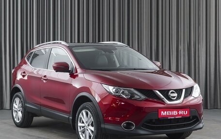 Nissan Qashqai, 2018 год, 2 399 000 рублей, 1 фотография