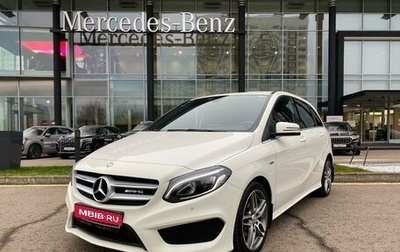 Mercedes-Benz B-Класс, 2015 год, 1 790 000 рублей, 1 фотография