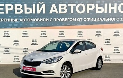 KIA Cerato III, 2015 год, 1 575 000 рублей, 1 фотография