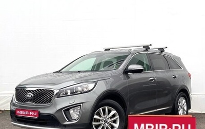 KIA Sorento III Prime рестайлинг, 2017 год, 2 275 800 рублей, 1 фотография