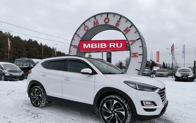 Hyundai Tucson III, 2018 год, 2 089 995 рублей, 1 фотография